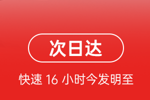 桂林航空物流航空货运 航空货运